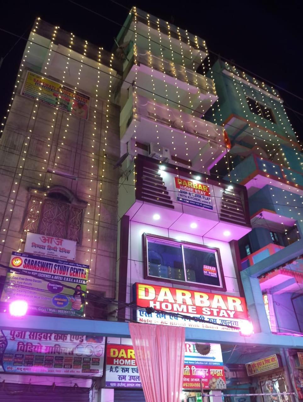 Darbar Homestay Gaya Dış mekan fotoğraf